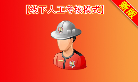 消考宝